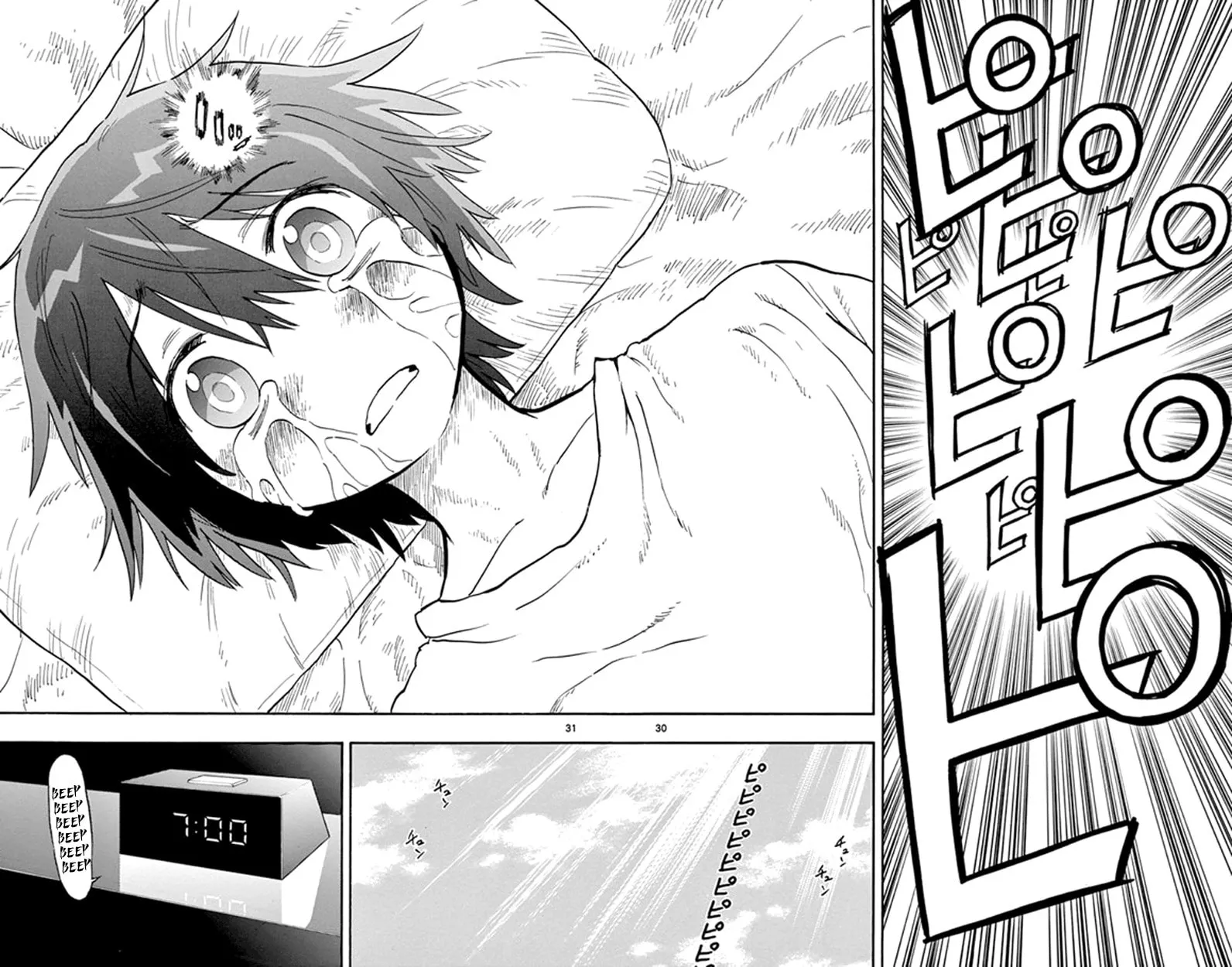 Read Saike