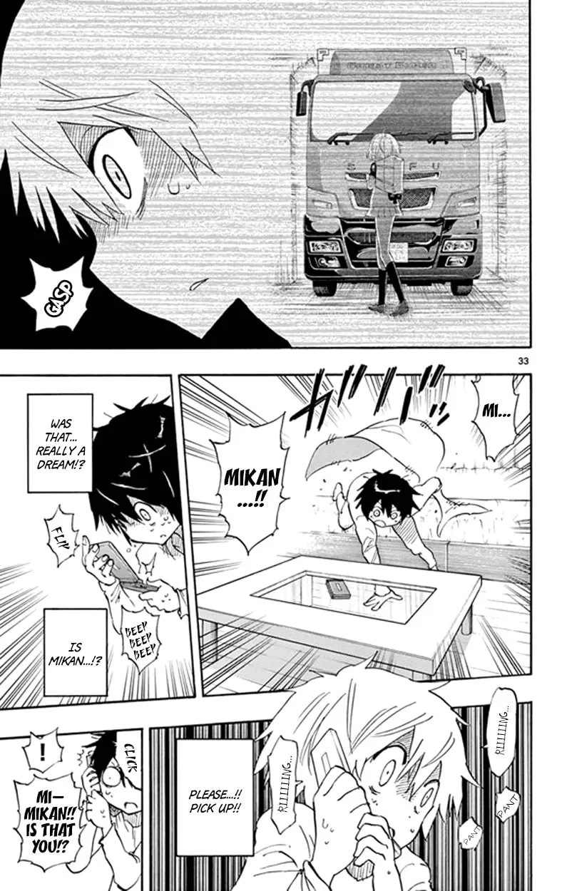 Read Saike