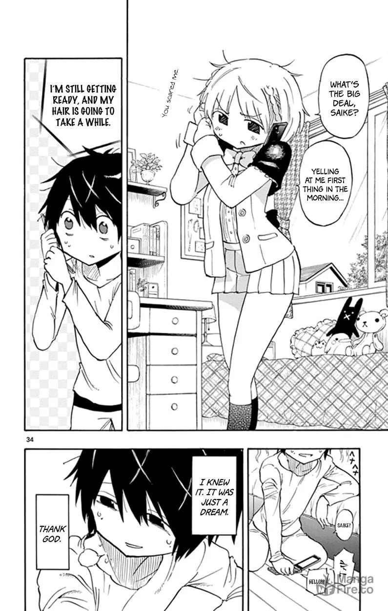 Read Saike