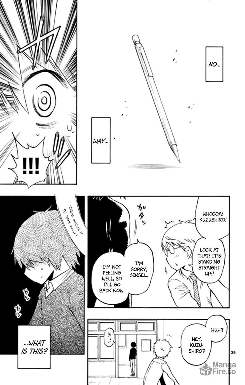 Read Saike