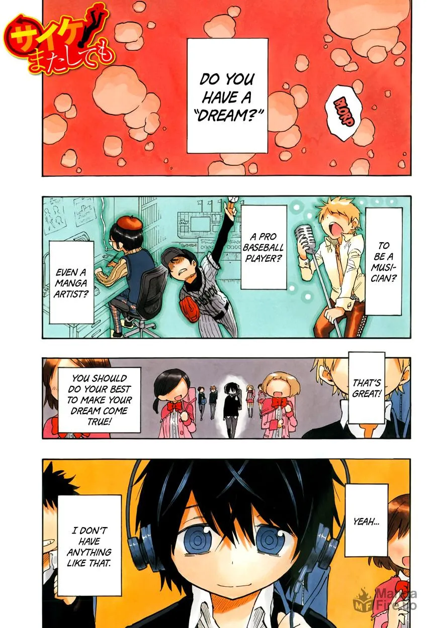 Read Saike