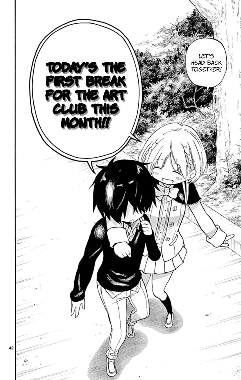 Read Saike
