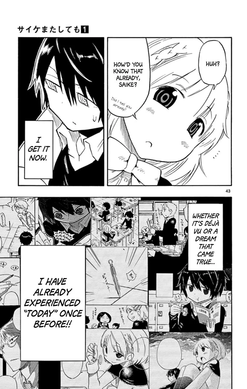Read Saike