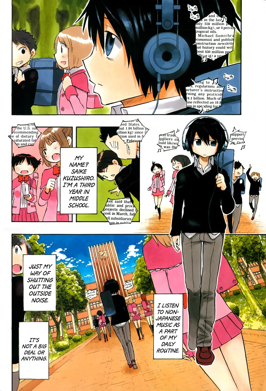 Read Saike