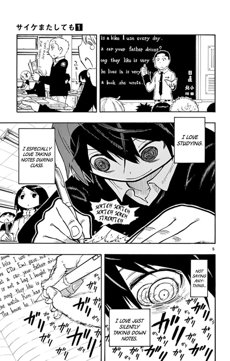 Read Saike