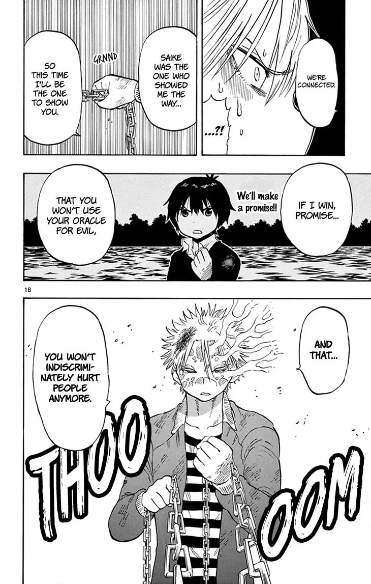 Read Saike
