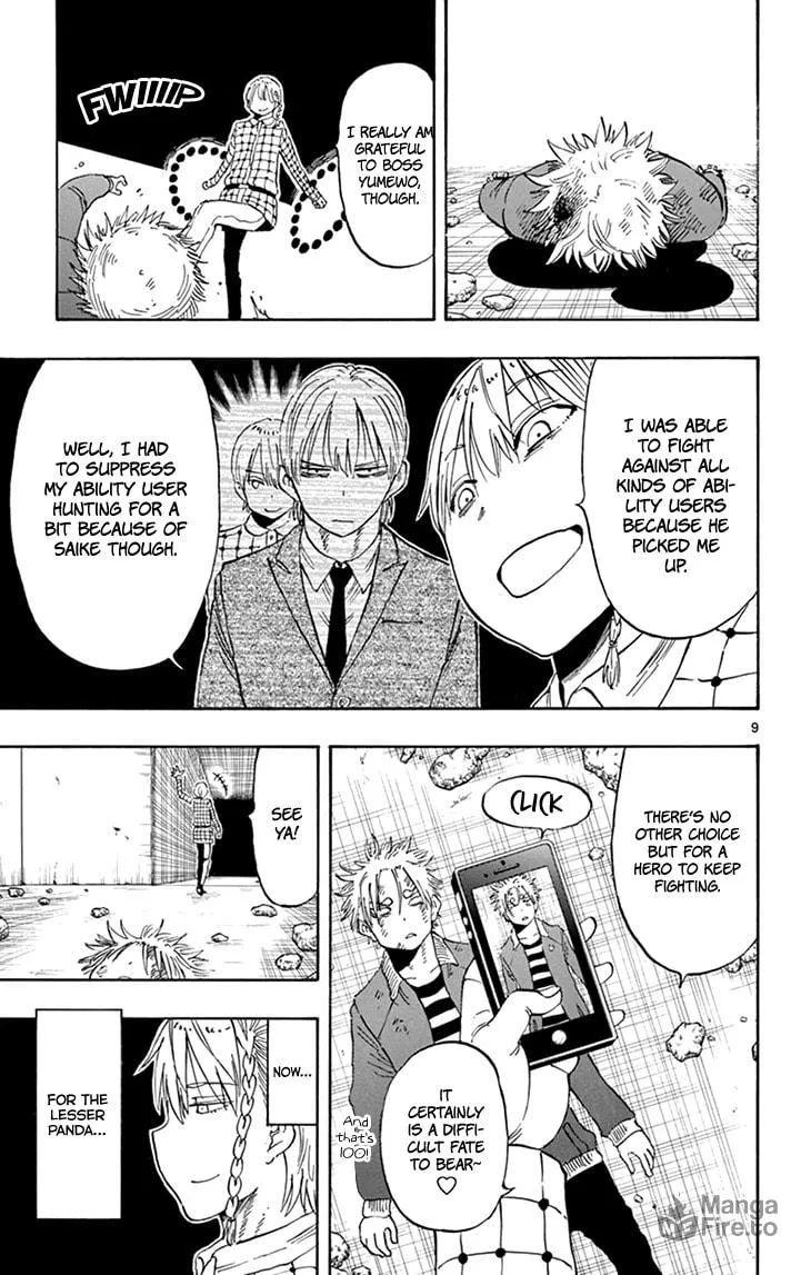 Read Saike
