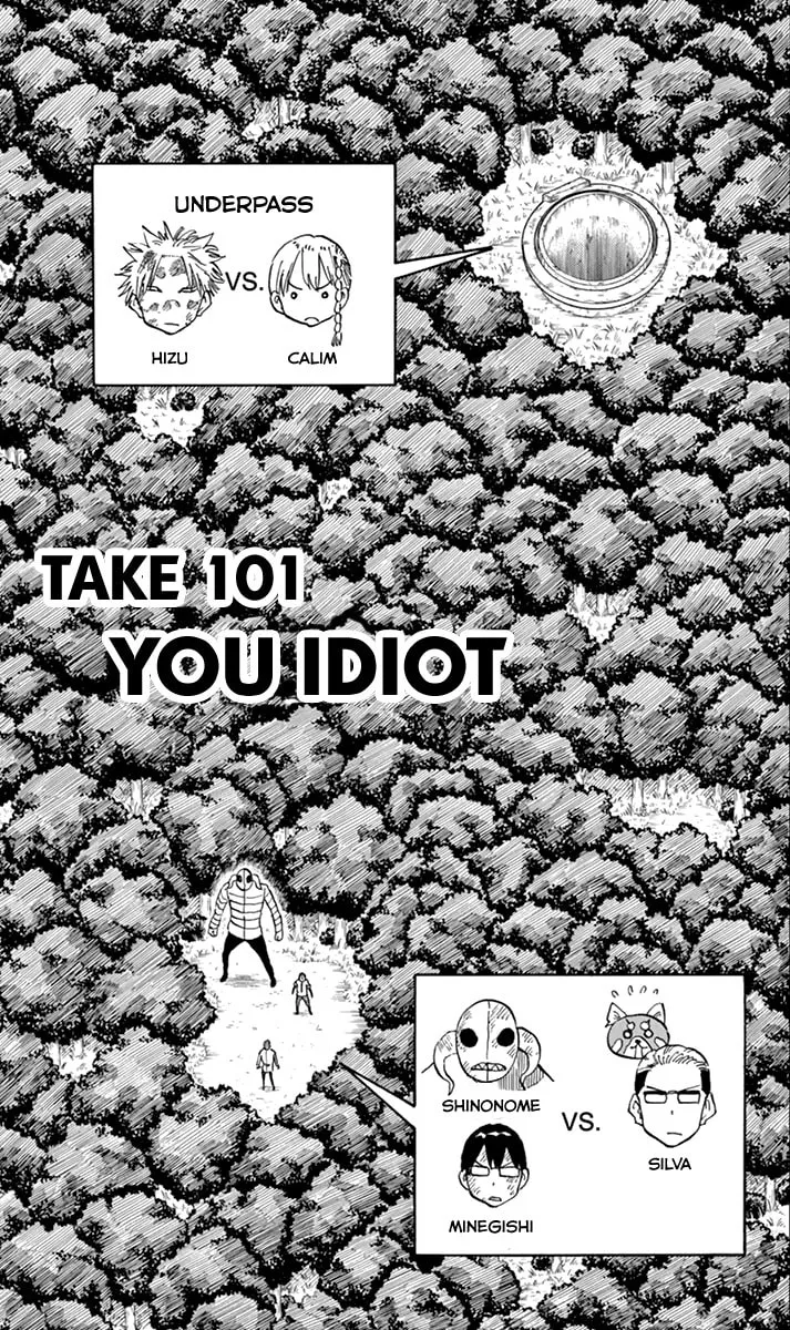 Read Saike