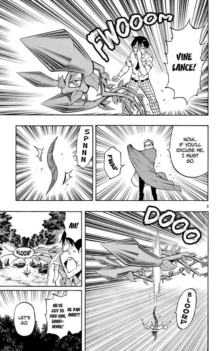 Read Saike