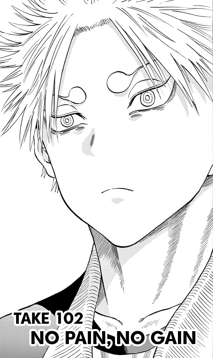 Read Saike