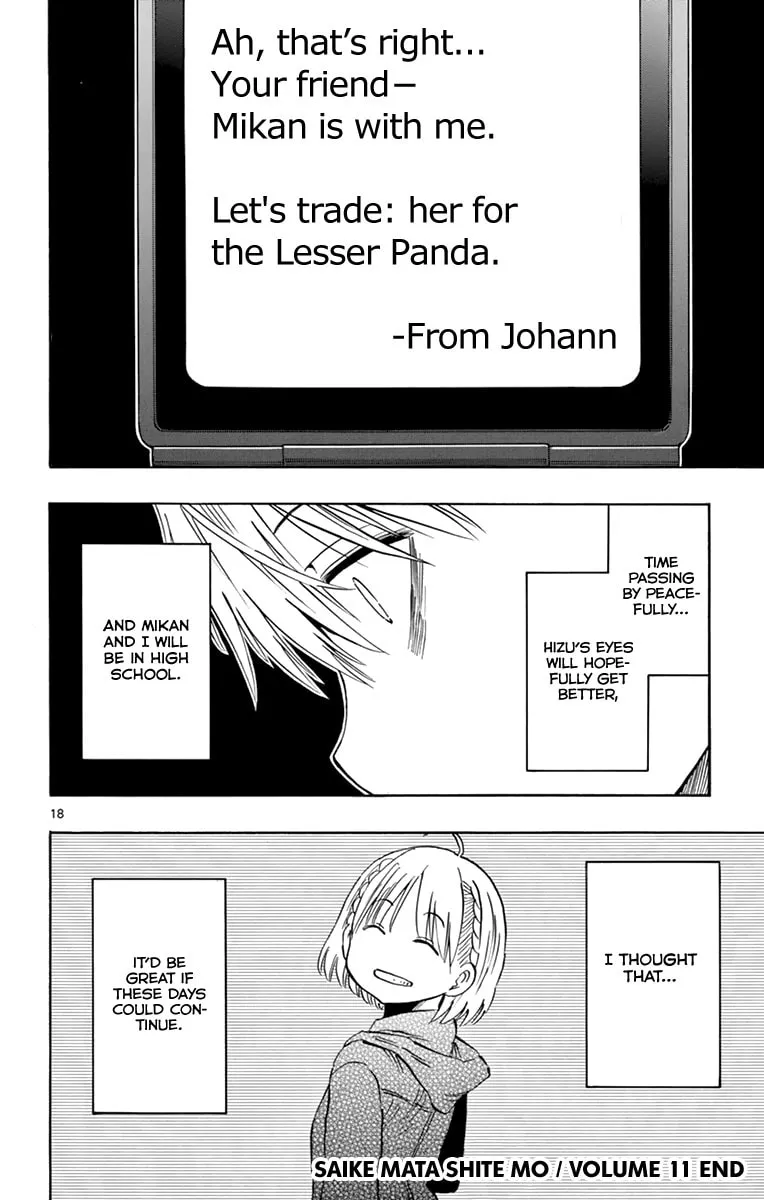 Read Saike