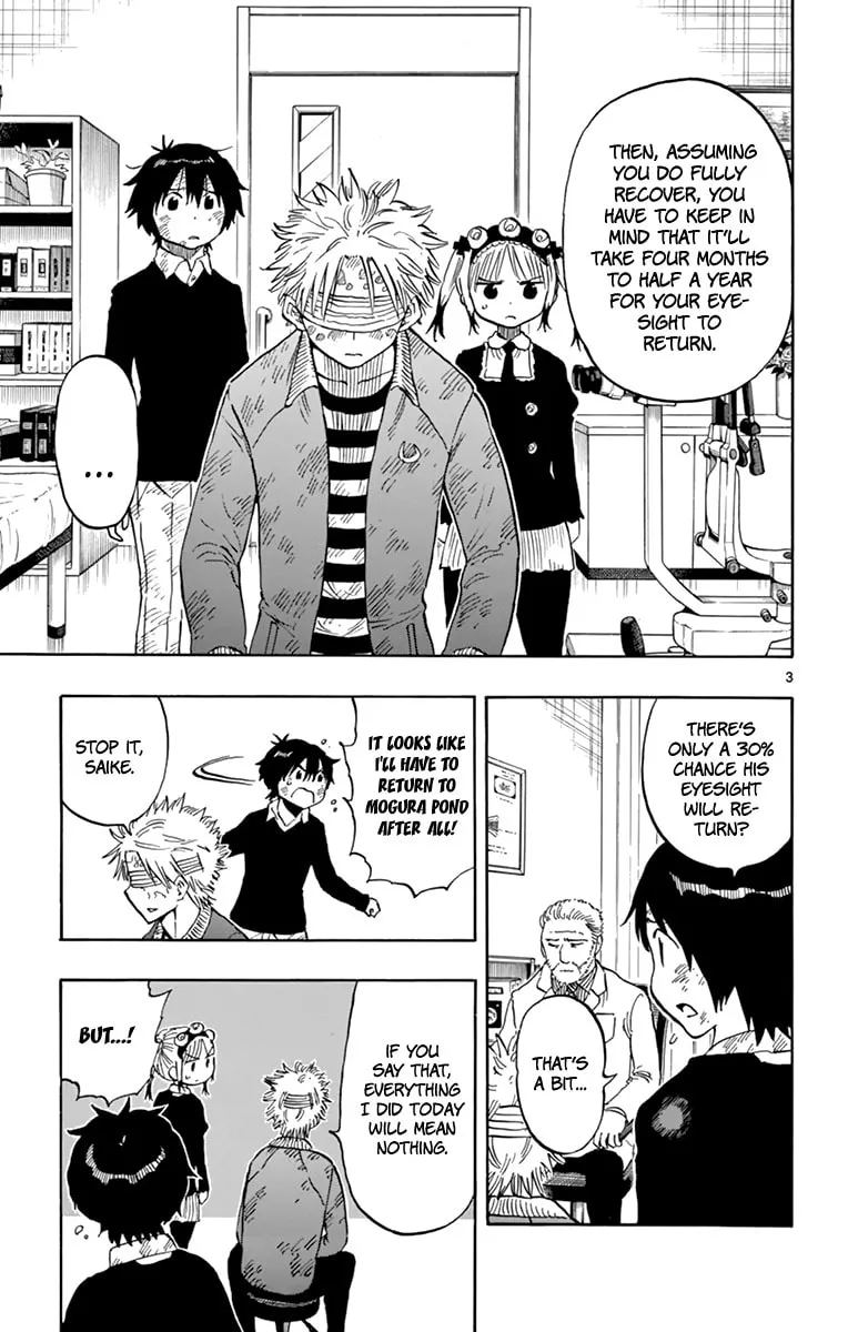 Read Saike