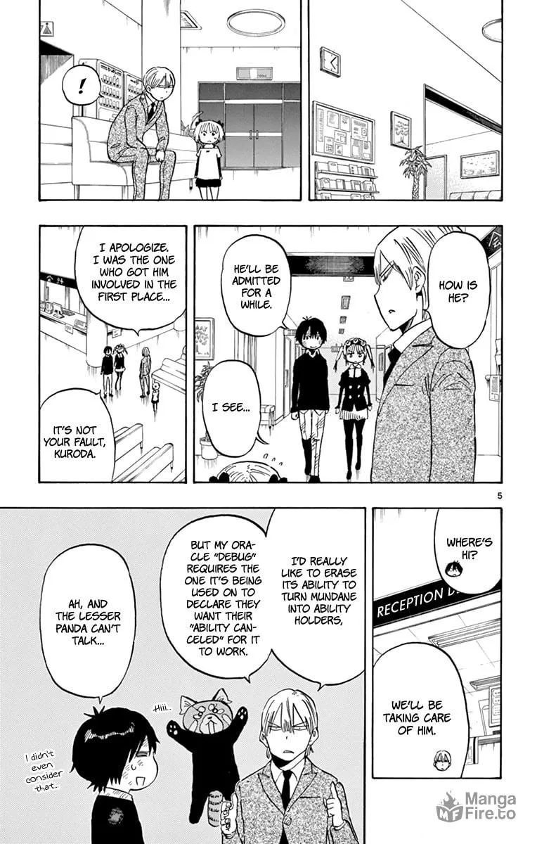 Read Saike