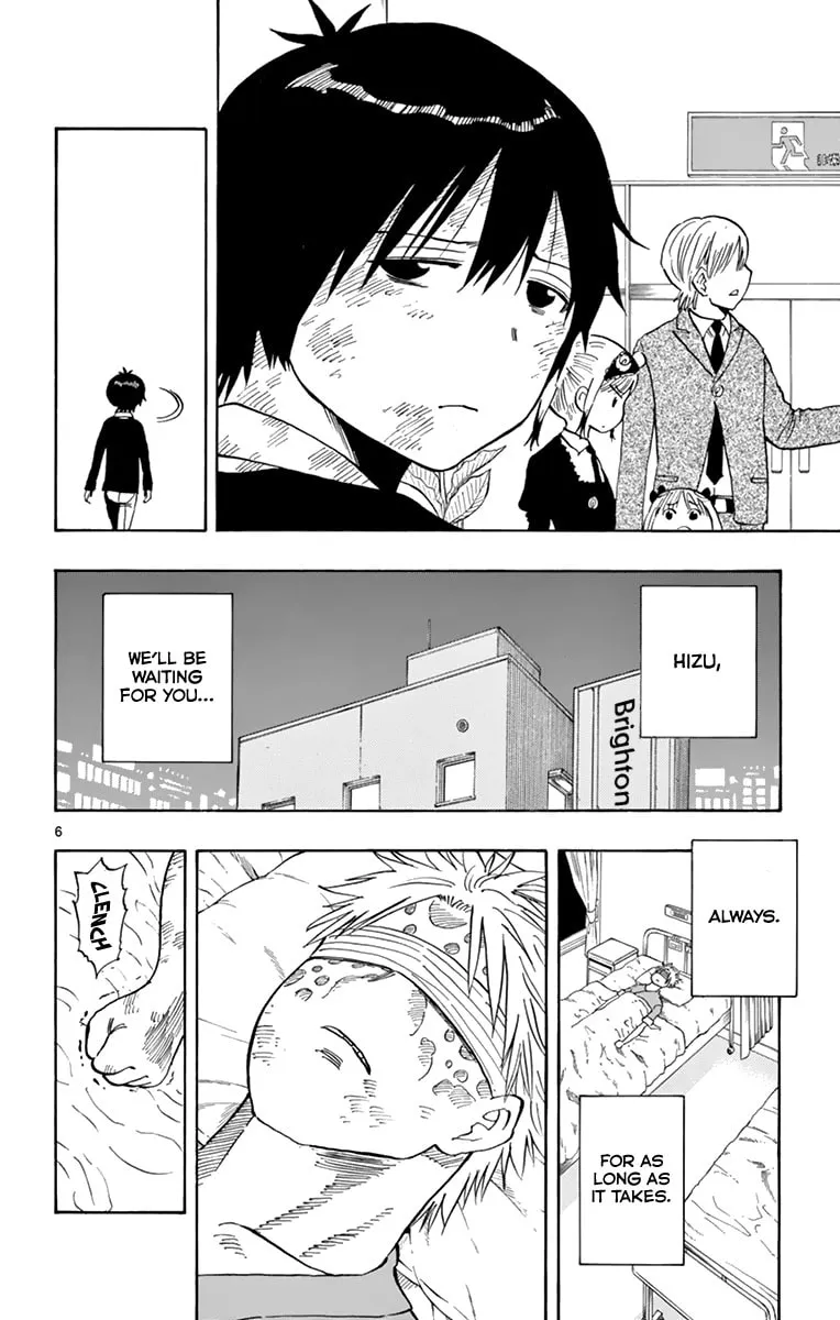 Read Saike