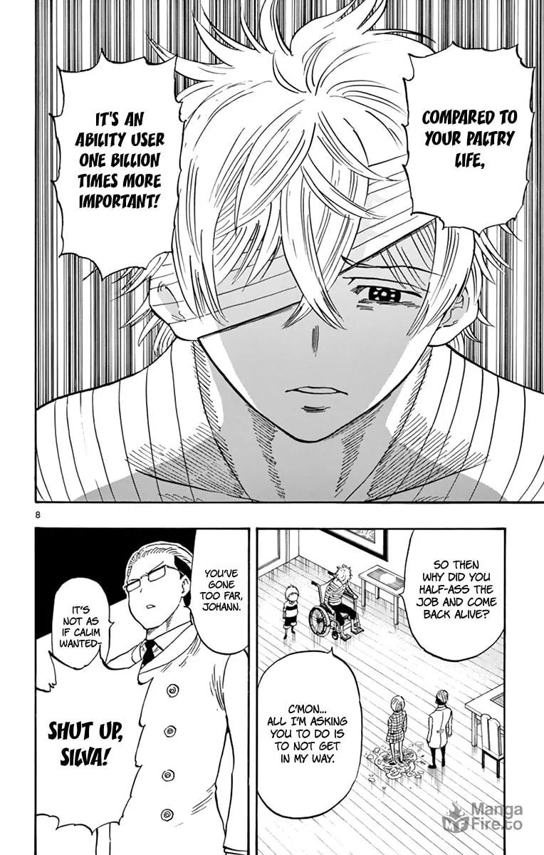 Read Saike
