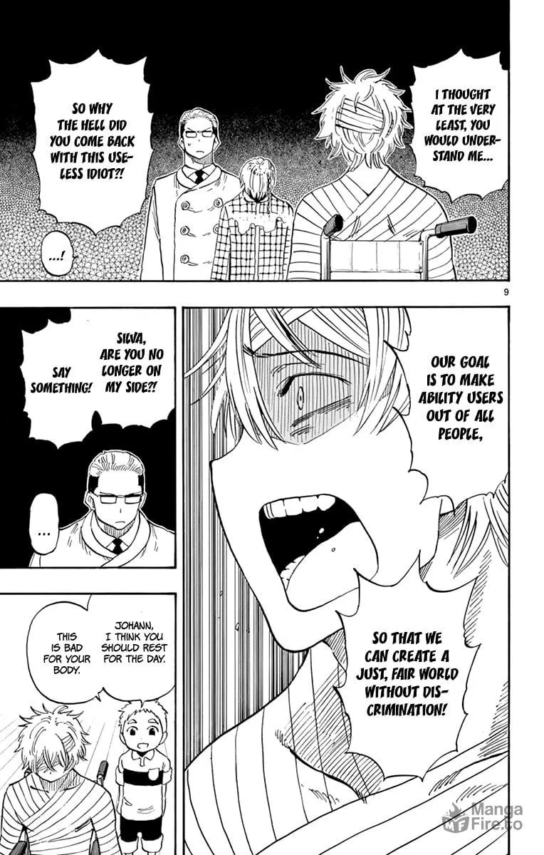 Read Saike