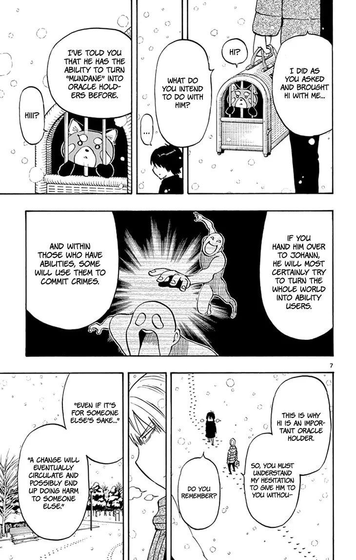 Read Saike