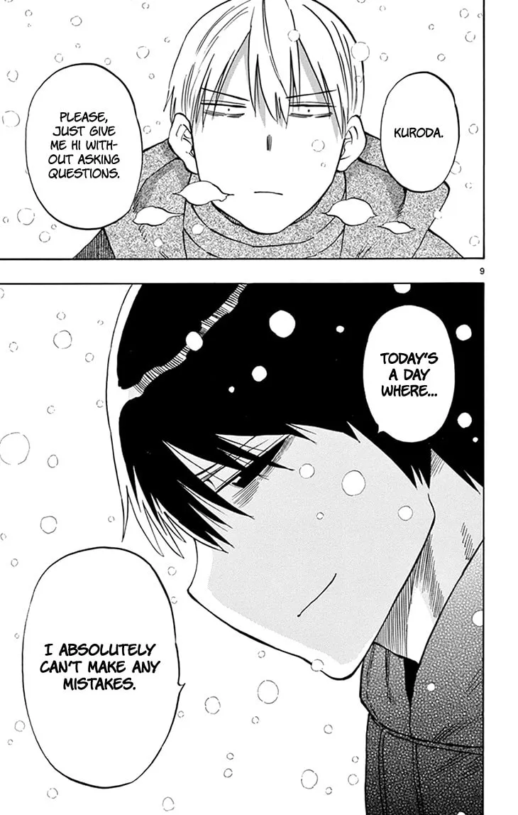 Read Saike