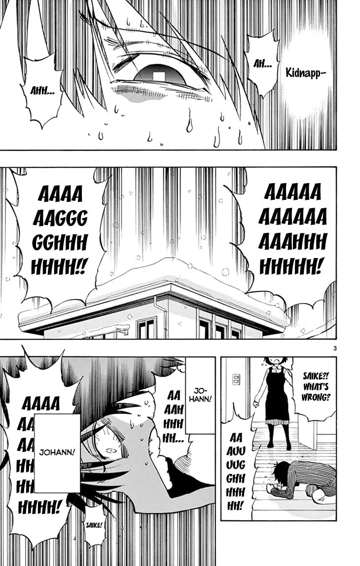 Read Saike