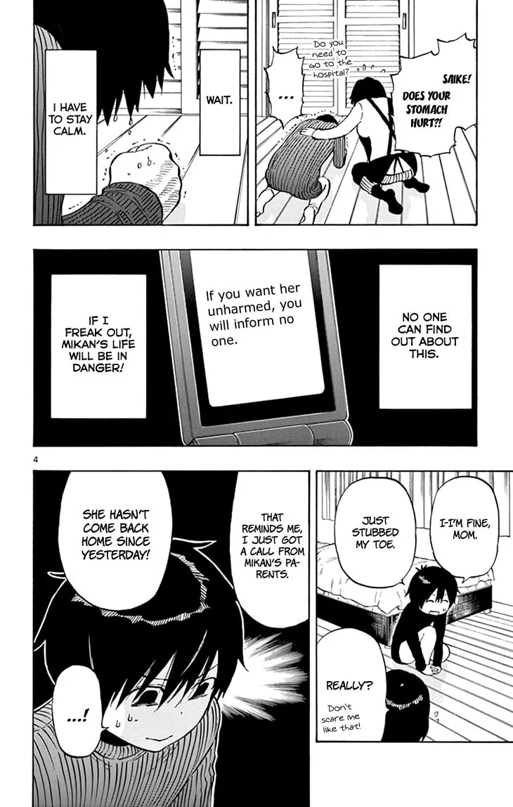 Read Saike