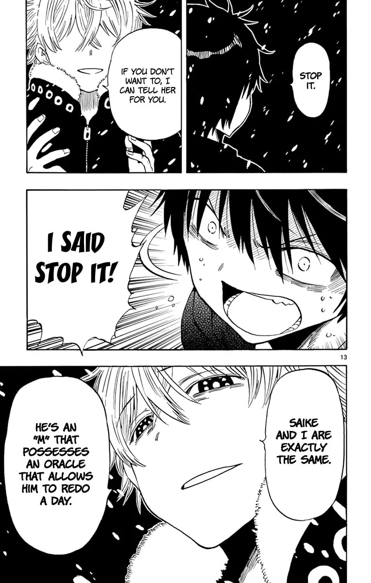 Read Saike