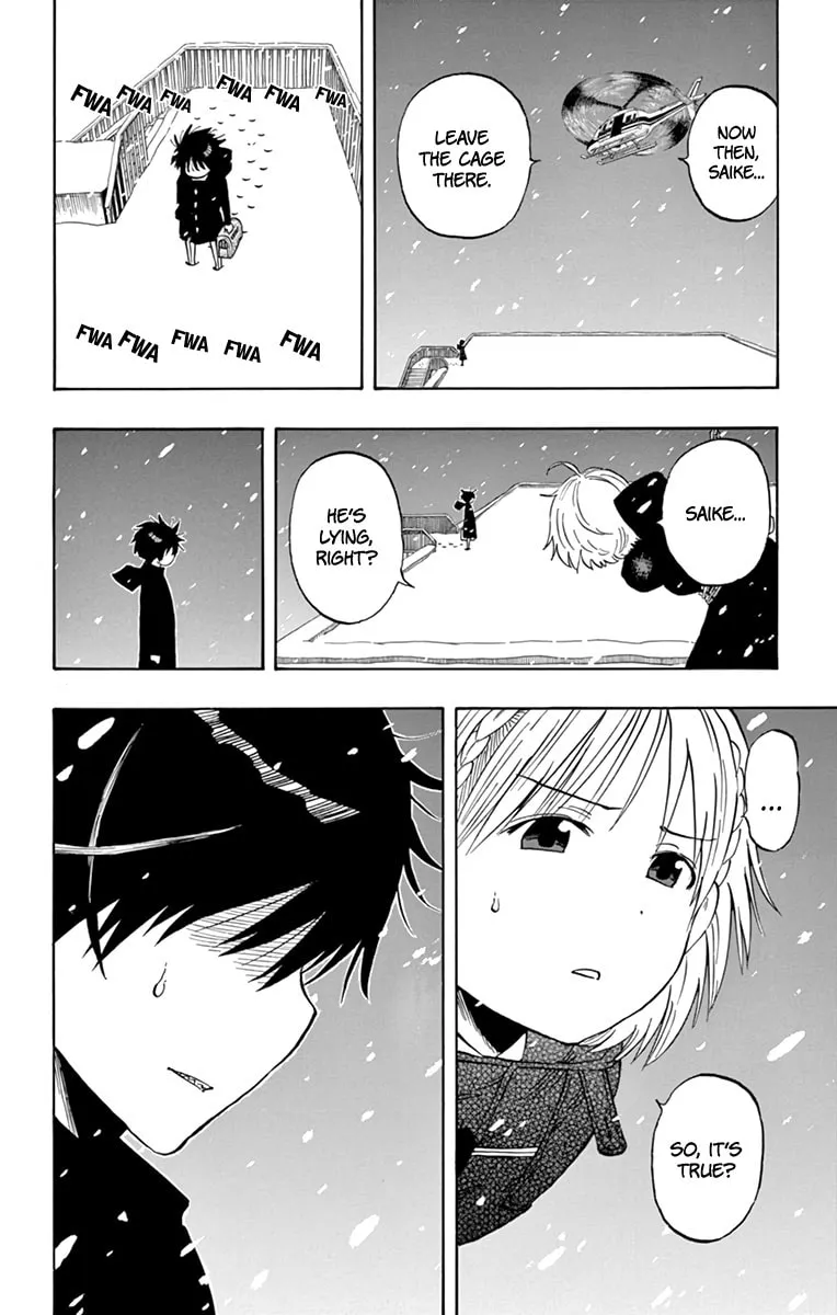 Read Saike
