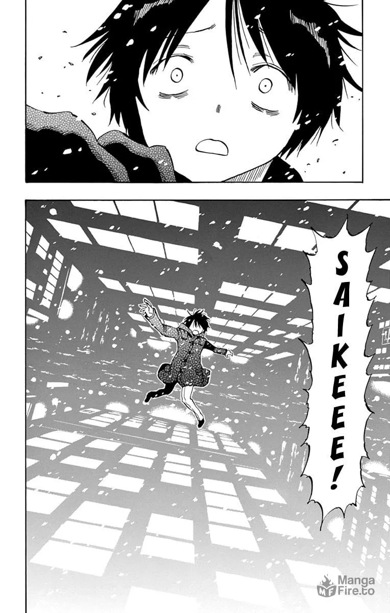 Read Saike