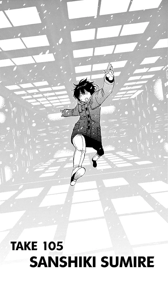 Read Saike