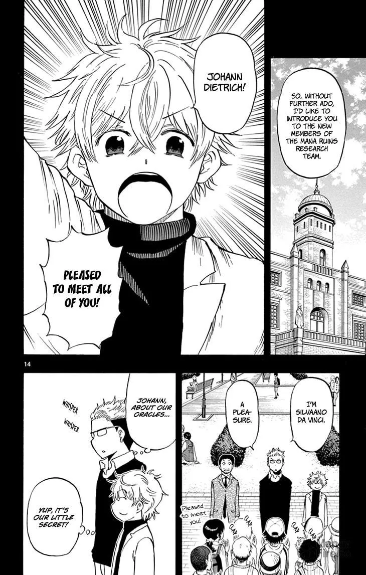 Read Saike