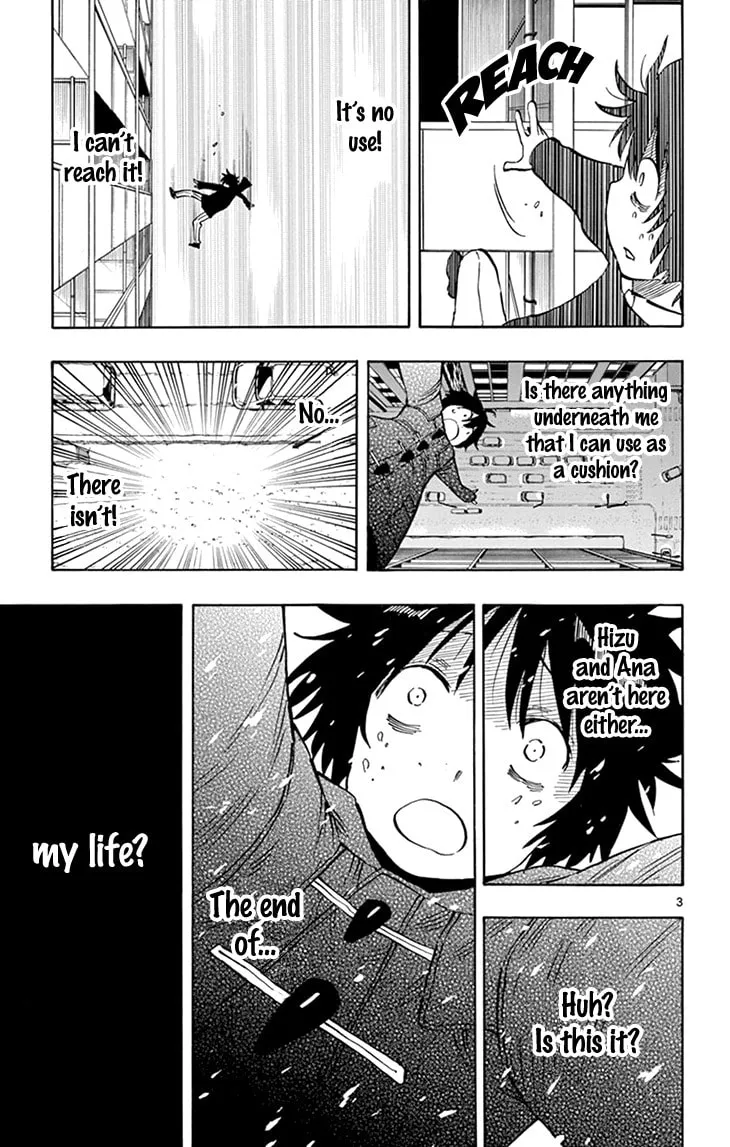 Read Saike