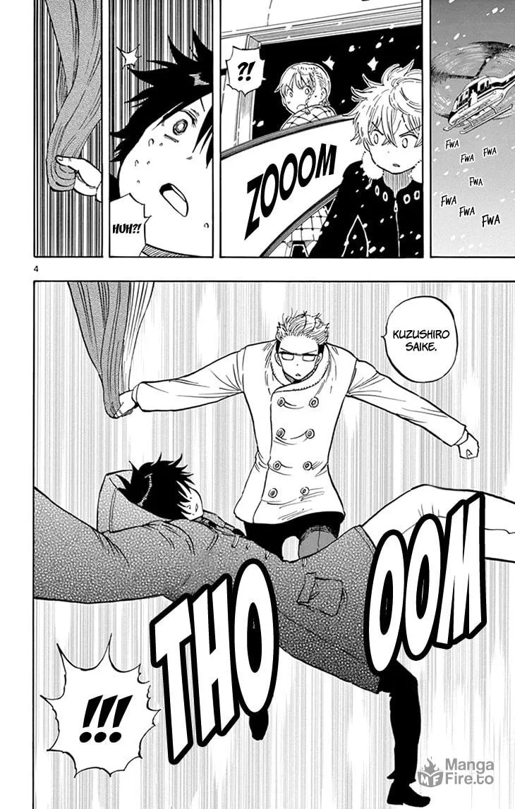Read Saike
