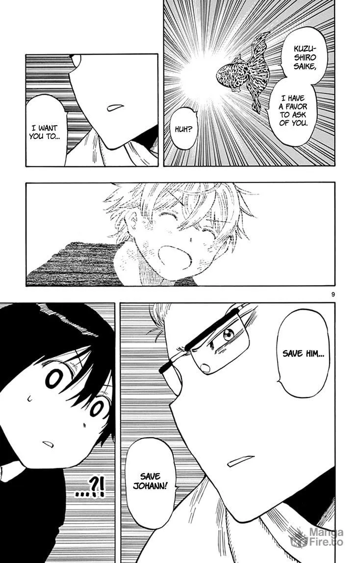 Read Saike