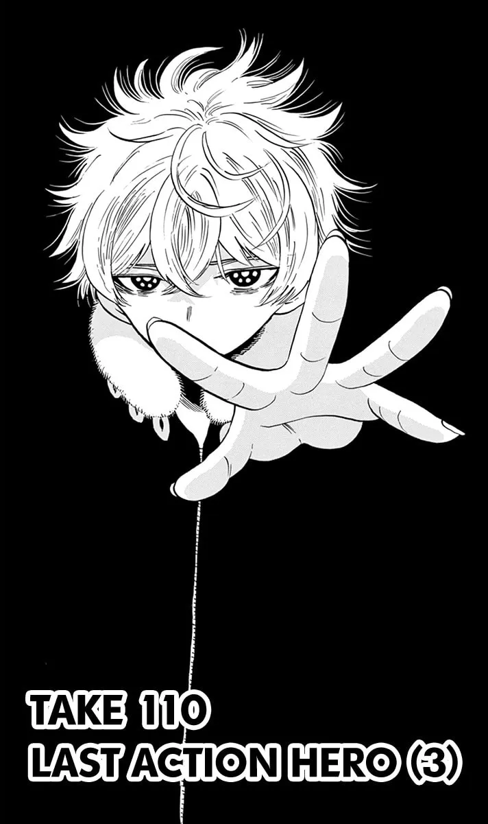 Read Saike