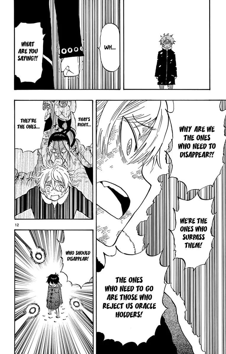 Read Saike