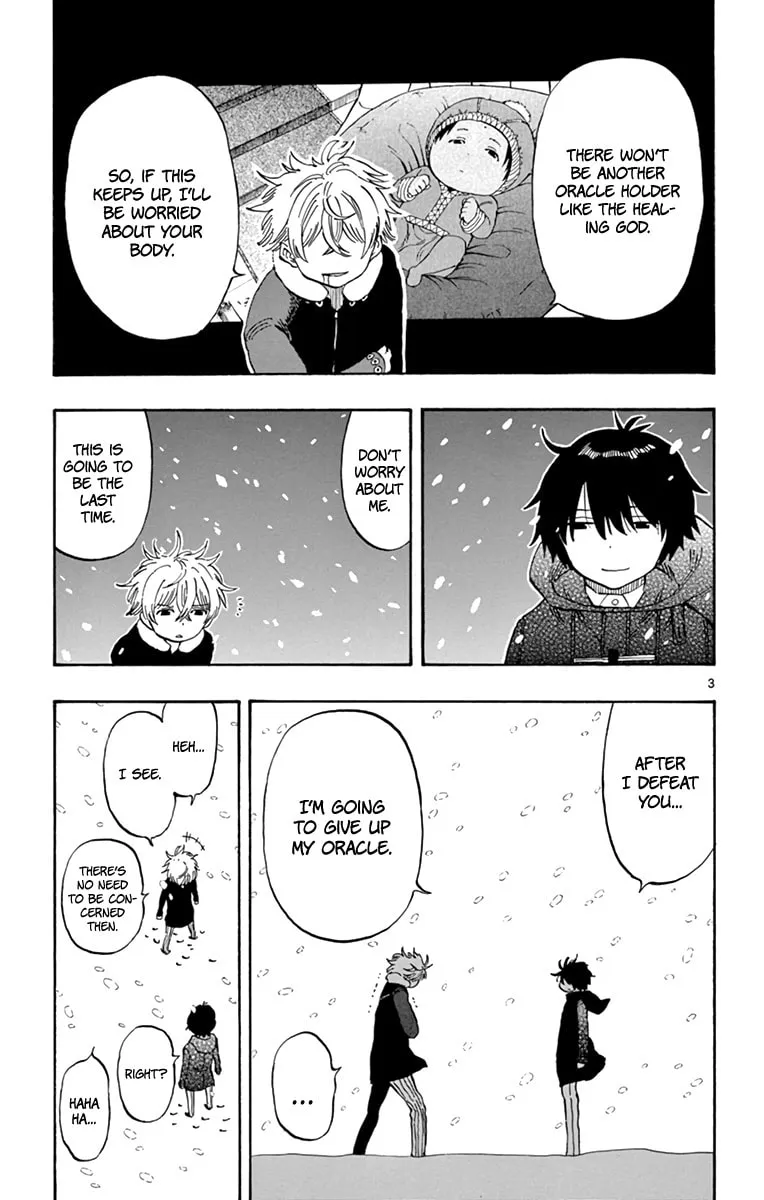 Read Saike