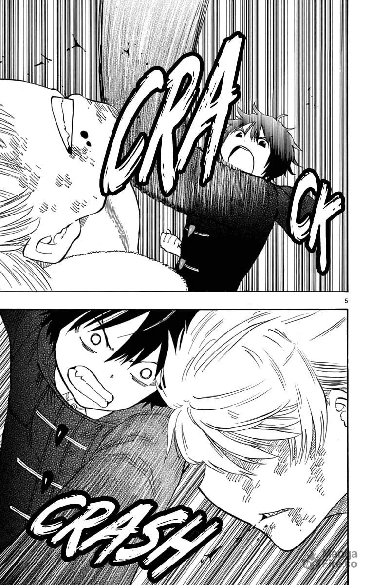 Read Saike