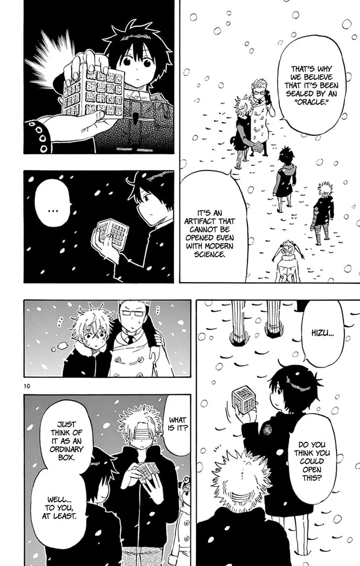 Read Saike