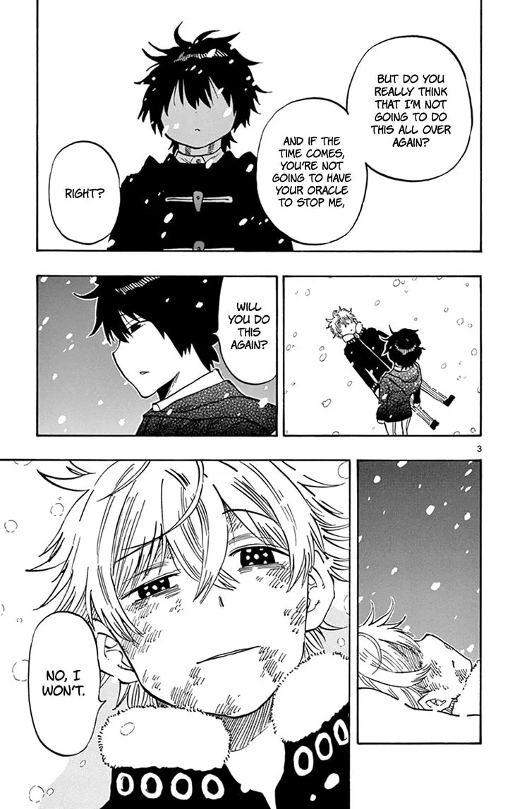 Read Saike
