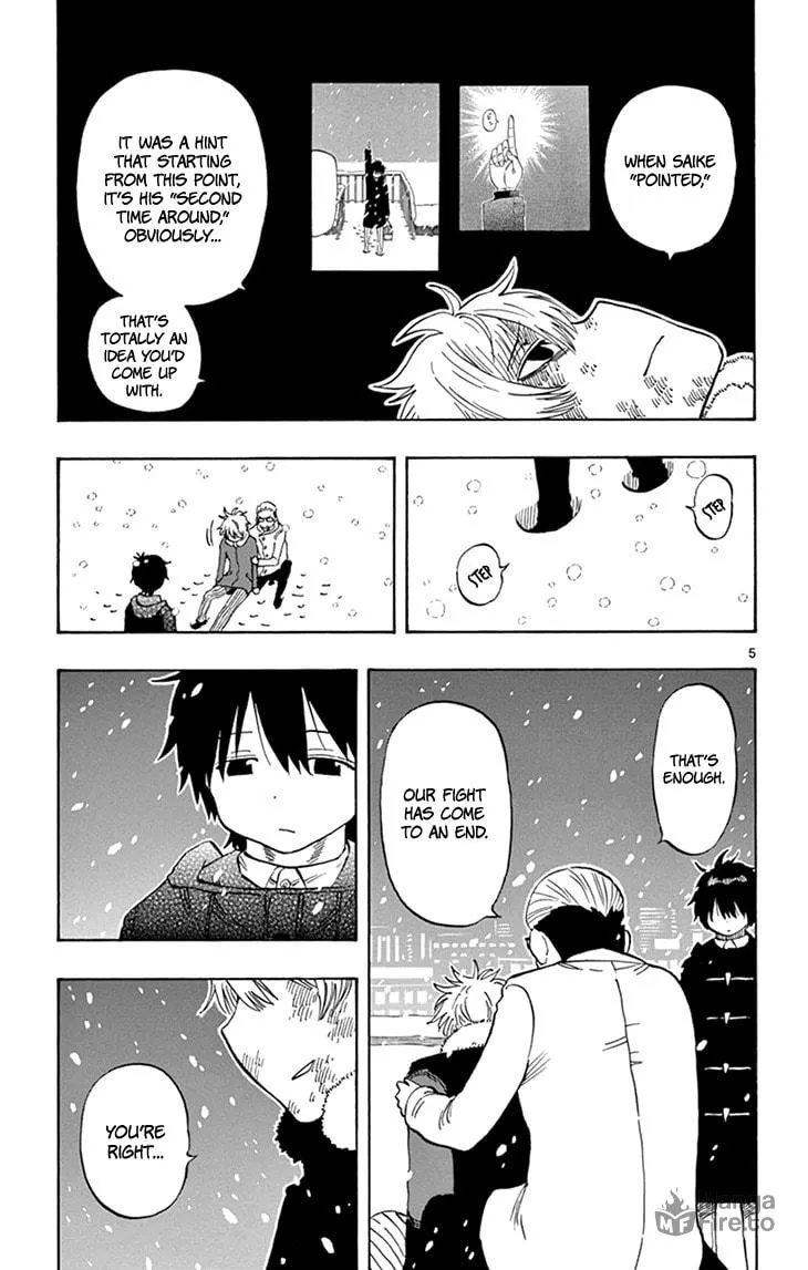 Read Saike