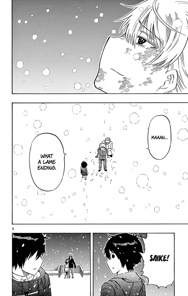 Read Saike