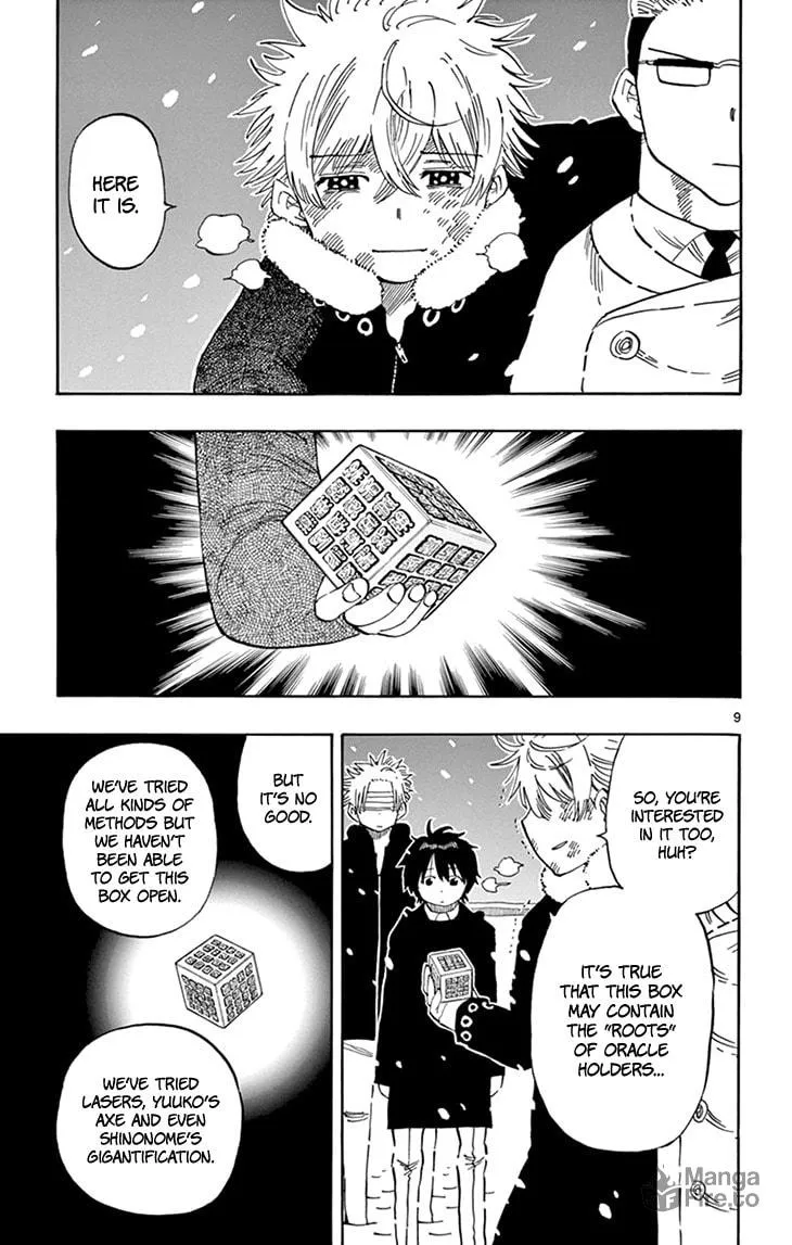 Read Saike