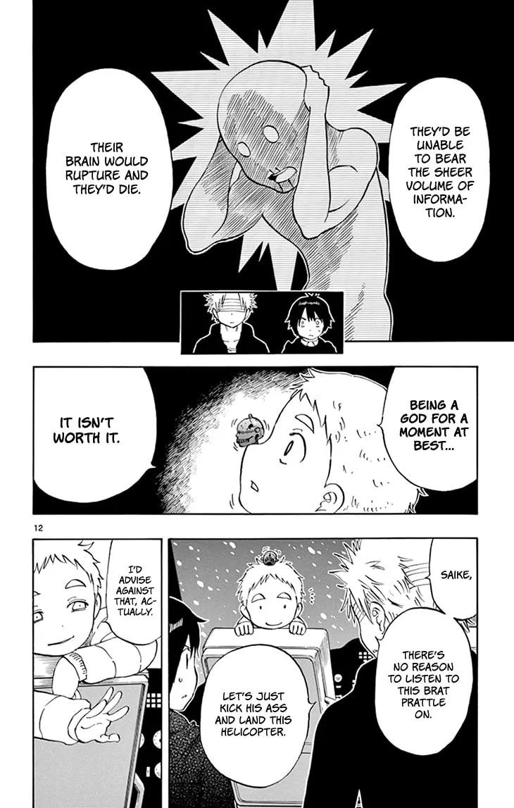 Read Saike