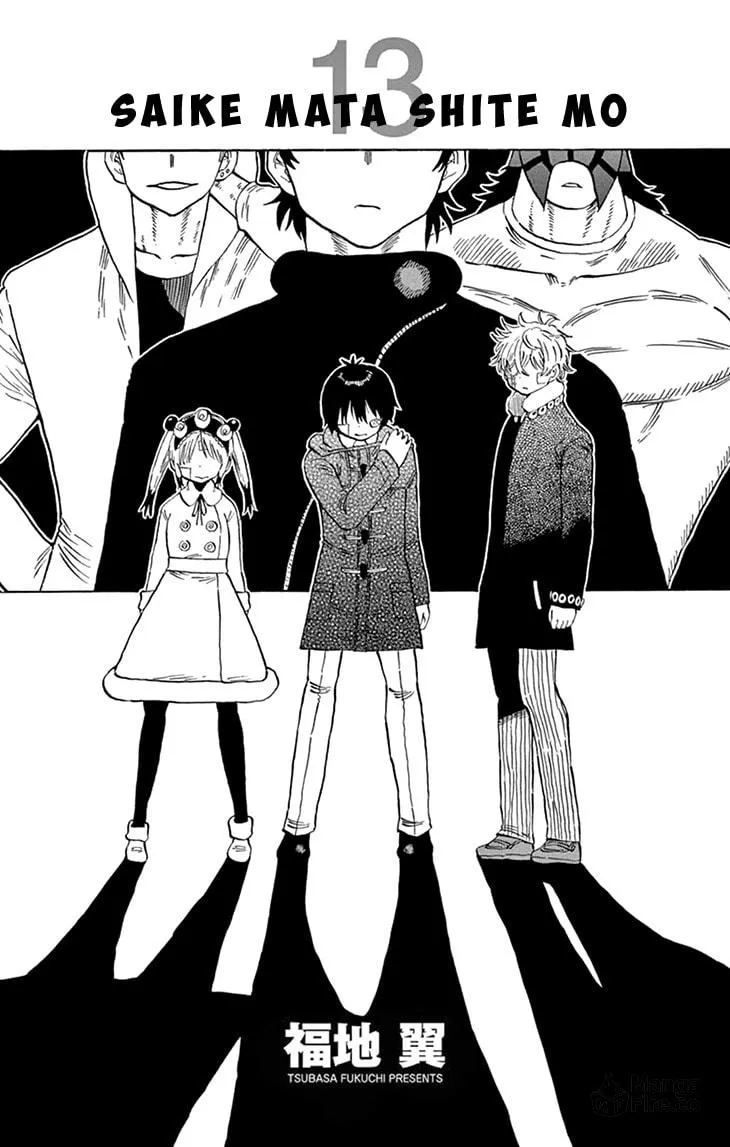 Read Saike