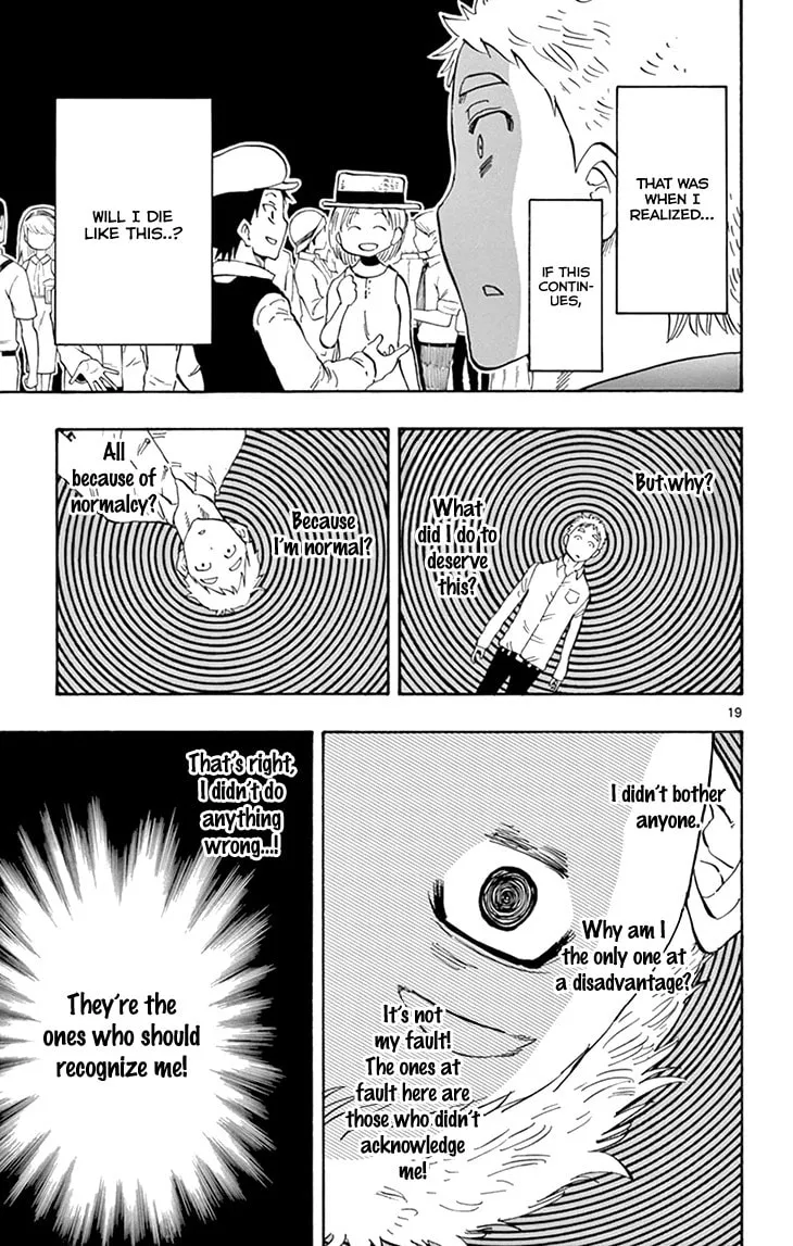 Read Saike