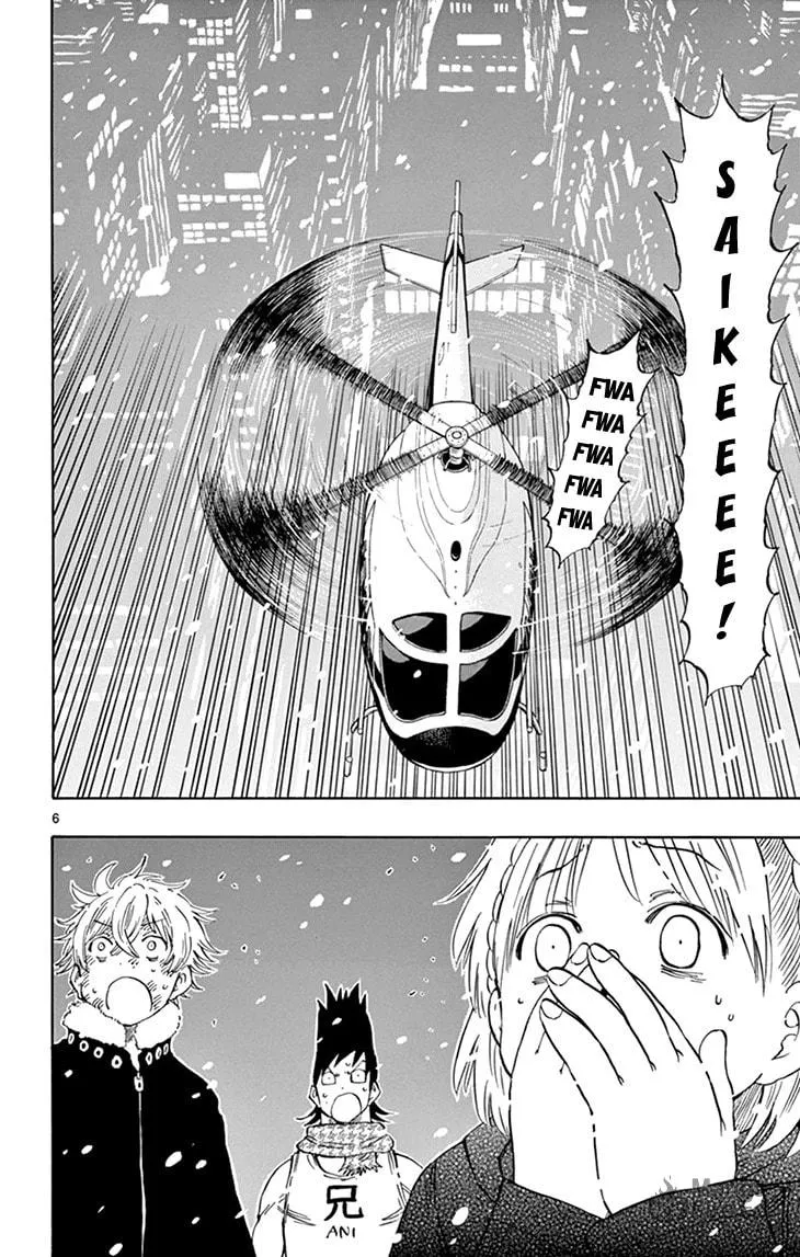 Read Saike