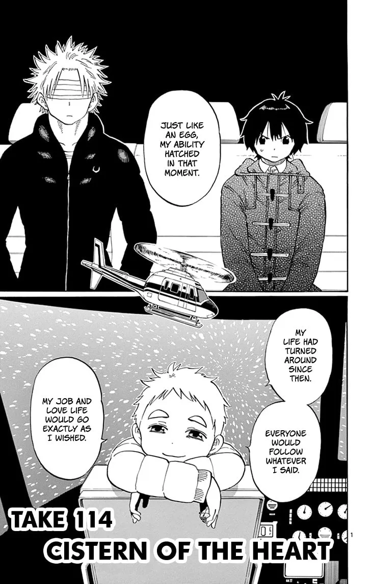 Read Saike