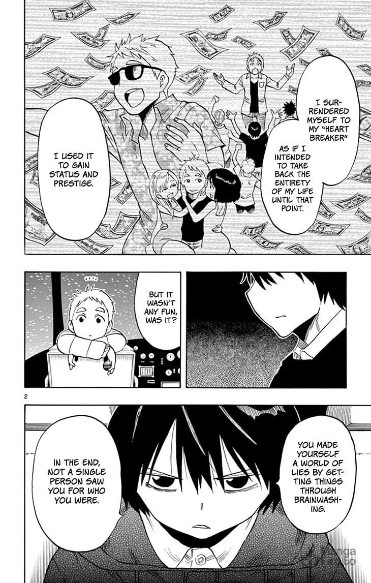 Read Saike