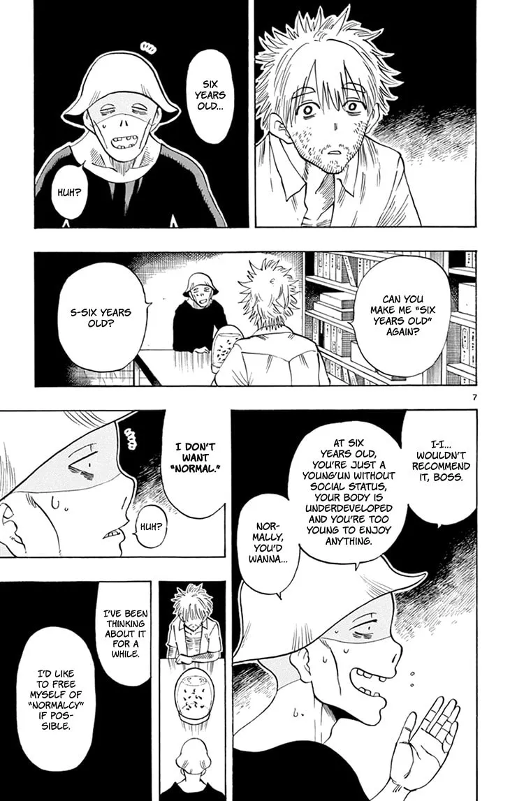 Read Saike