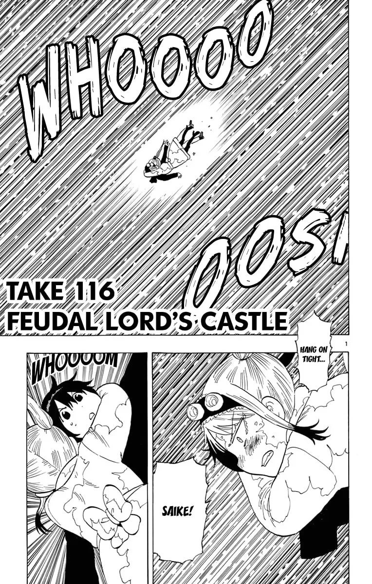 Read Saike