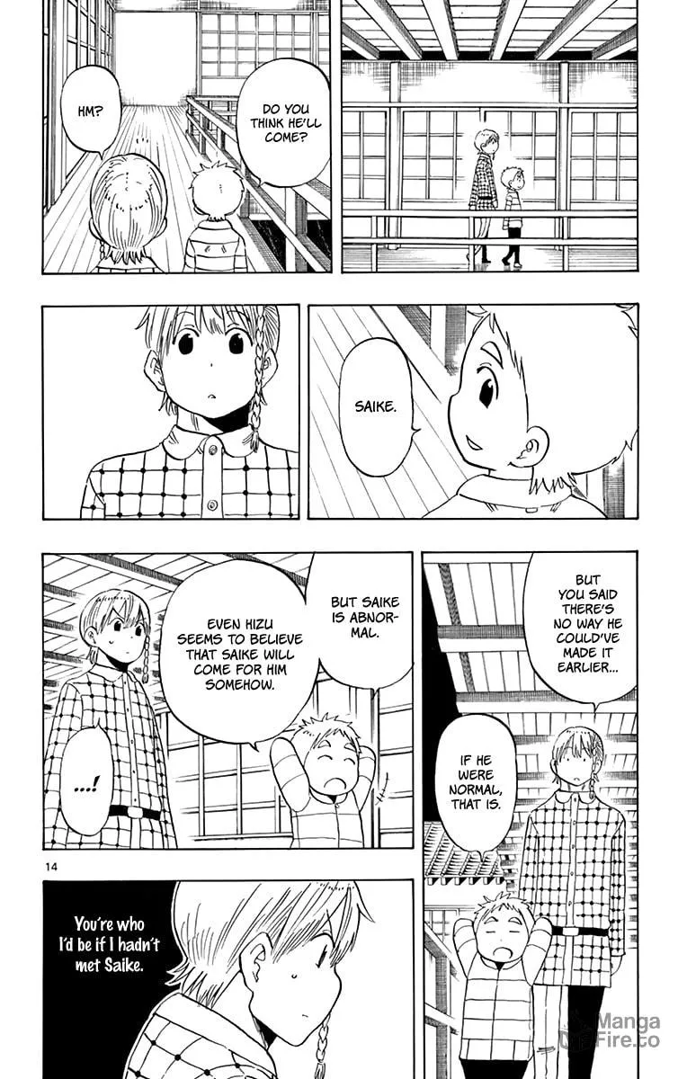 Read Saike
